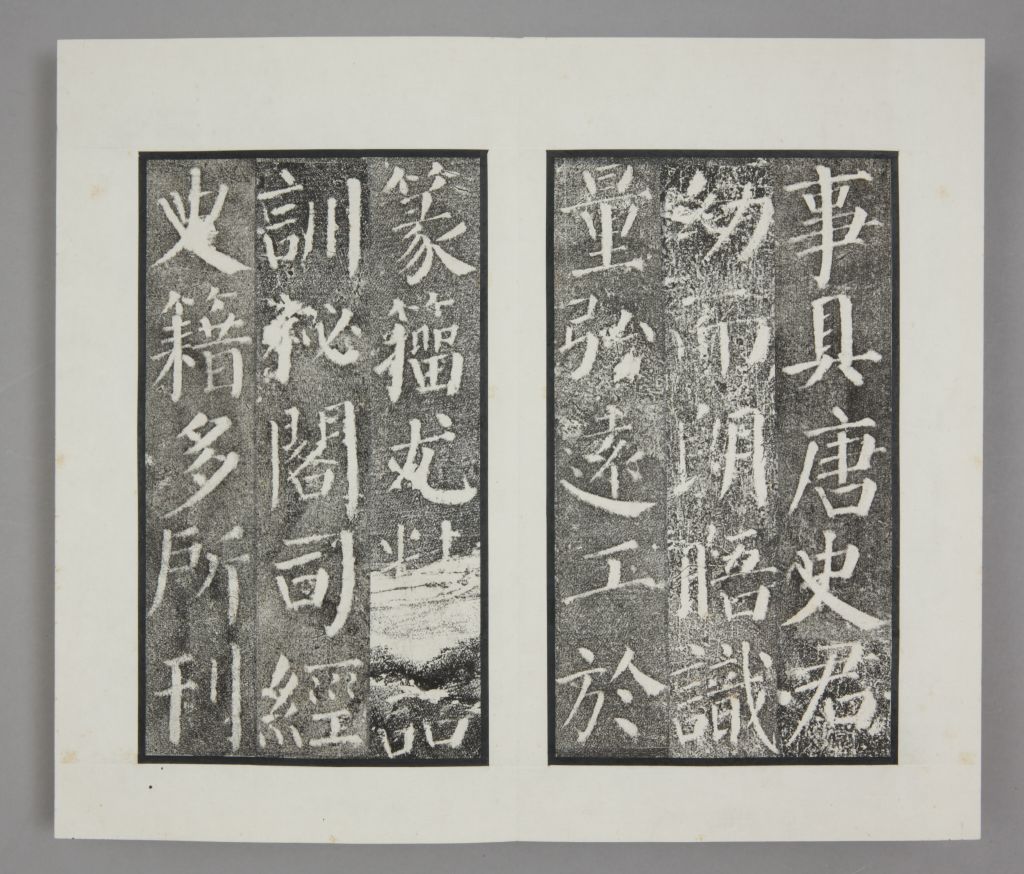 图片[13]-Yan Qinli Stele-China Archive